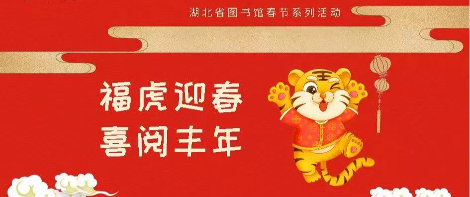 2022年春节哪一天?/2022年春节是哪天呀 2022年春节哪一天?/2022年春节是哪天呀