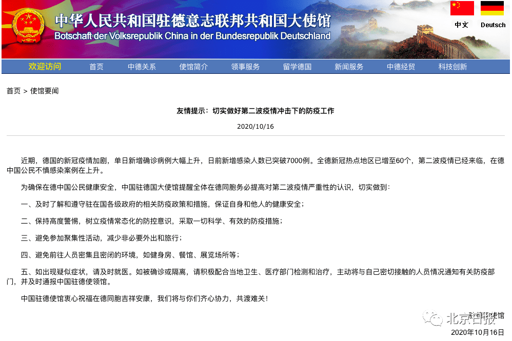 南京机场再现疑似病例,疫情防控警钟再次敲响 南京机场再现疑似病例,疫情防控警钟再次敲响
