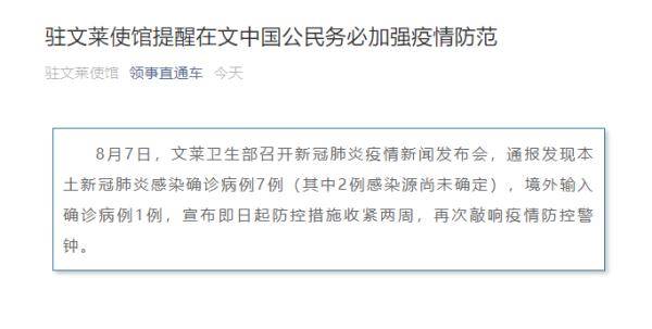 南京机场再现疑似病例,疫情防控警钟再次敲响 南京机场再现疑似病例,疫情防控警钟再次敲响
