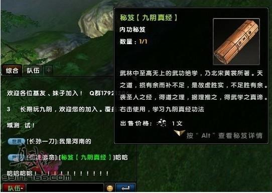 【九阴真经奇遇活捉贼猴,九阴真经奇遇小猴儿】 【九阴真经奇遇活捉贼猴,九阴真经奇遇小猴儿】