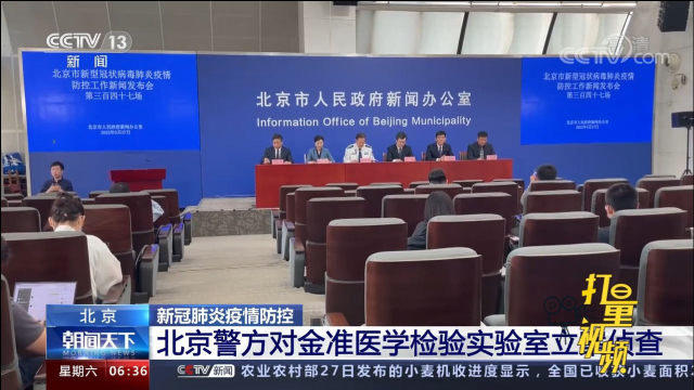 【北京金准医学检验实验室有限公司怎么样/北京金准咨询有限责任公司】 【北京金准医学检验实验室有限公司怎么样/北京金准咨询有限责任公司】