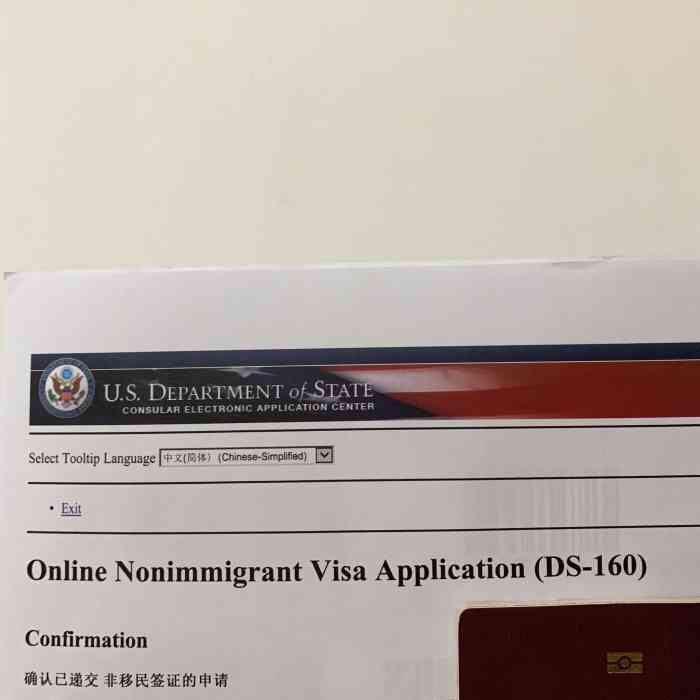 上海美国领事馆签证中心电话及签证服务指南 上海美国领事馆签证中心电话及签证服务指南