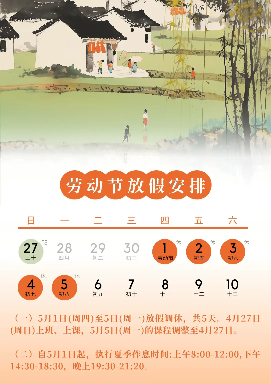 2025年劳动节放几天:2121年劳动节放几天假