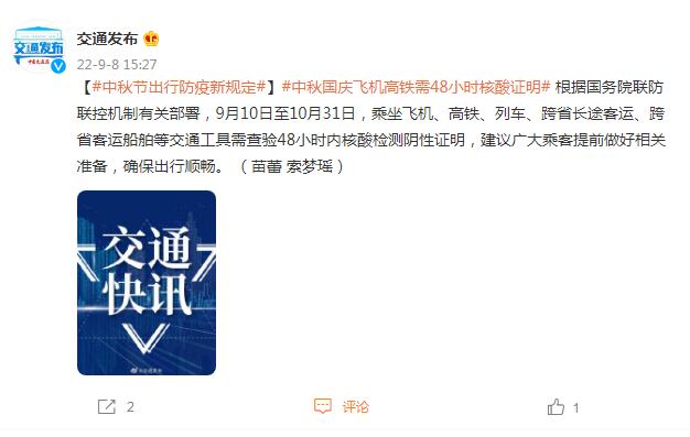 【坐飞机需要48小时核酸检测吗北京,北京出行飞机需要核酸报告】 【坐飞机需要48小时核酸检测吗北京,北京出行飞机需要核酸报告】