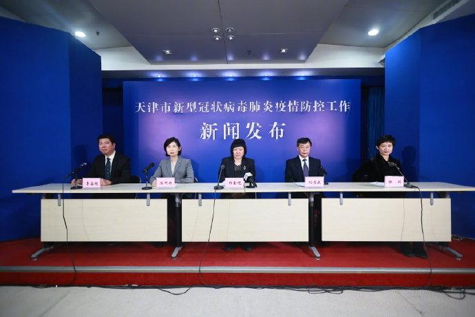 【天津市新冠疫情啥时候结束的,天津疫情哪天开始】 【天津市新冠疫情啥时候结束的,天津疫情哪天开始】