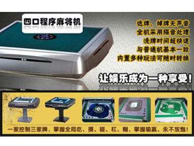 普通麻将机如何安装程序,一步步教你轻松升级 普通麻将机如何安装程序,一步步教你轻松升级