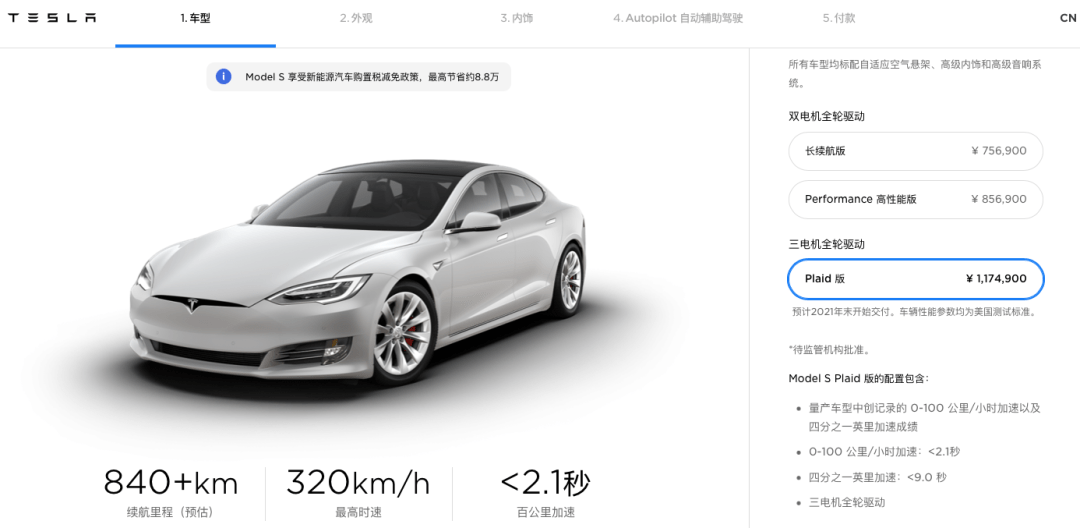 特斯拉电池健康度/特斯拉电池健康度80以下还能开吗 特斯拉电池健康度/特斯拉电池健康度80以下还能开吗