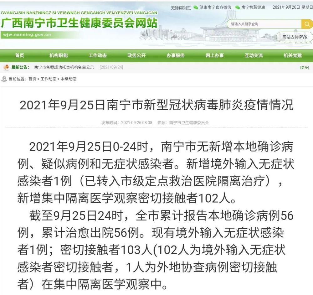 海南万宁新增2例感染者活动轨迹/海南万宁新增2例感染者活动轨迹查询 海南万宁新增2例感染者活动轨迹/海南万宁新增2例感染者活动轨迹查询