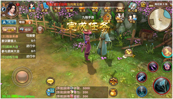 九阴真经主线任务/九阴真经主线任务奖励 九阴真经主线任务/九阴真经主线任务奖励