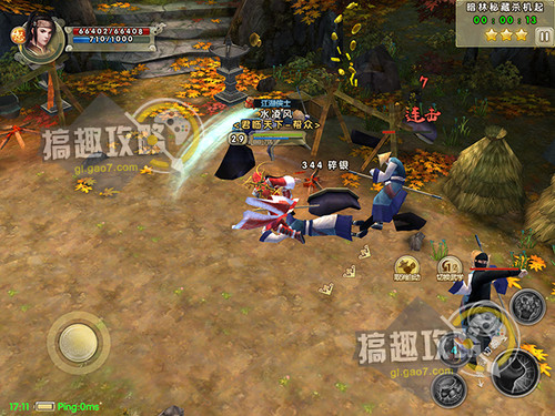 九阴真经主线任务/九阴真经主线任务奖励 九阴真经主线任务/九阴真经主线任务奖励