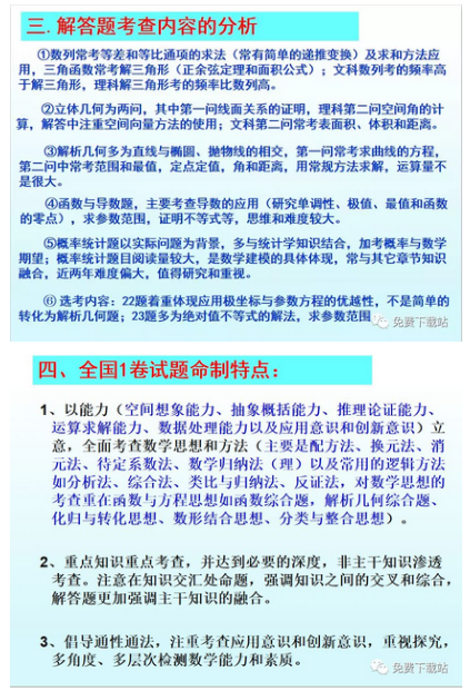 高考报名全攻略,关键时间节点与注意事项 高考报名全攻略,关键时间节点与注意事项