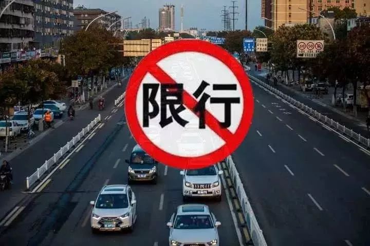 限号轮换规则,城市交通管理的智慧之策 限号轮换规则,城市交通管理的智慧之策
