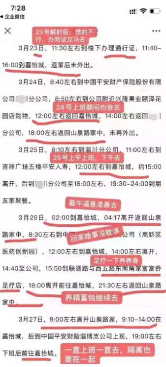 上海浦东疫情什么时候解封(上海浦东疫情解封了吗) 上海浦东疫情什么时候解封(上海浦东疫情解封了吗)