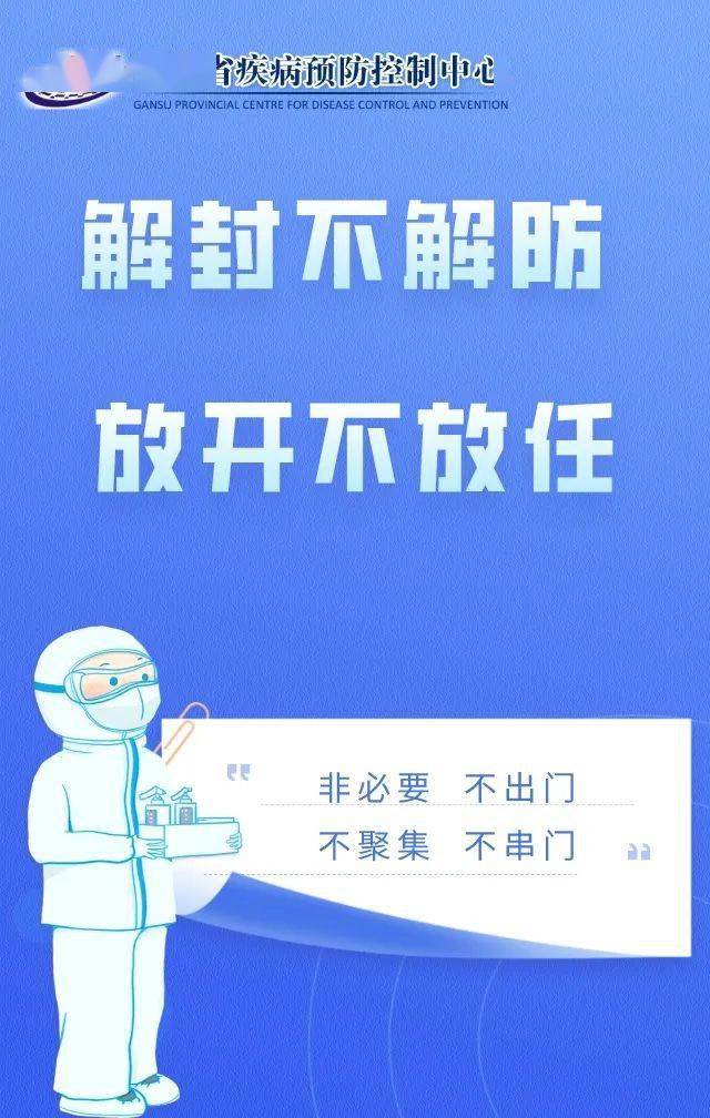 上海浦东疫情什么时候解封(上海浦东疫情解封了吗) 上海浦东疫情什么时候解封(上海浦东疫情解封了吗)