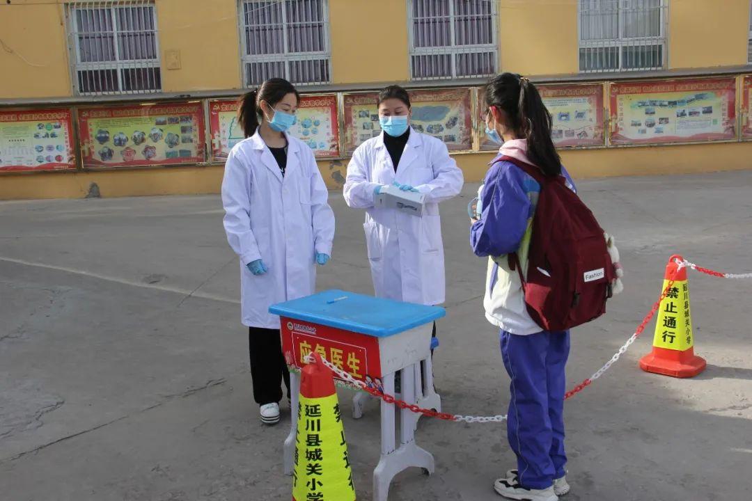 【山东开学时间2020小学/山东开学时间最新消息小学】 【山东开学时间2020小学/山东开学时间最新消息小学】