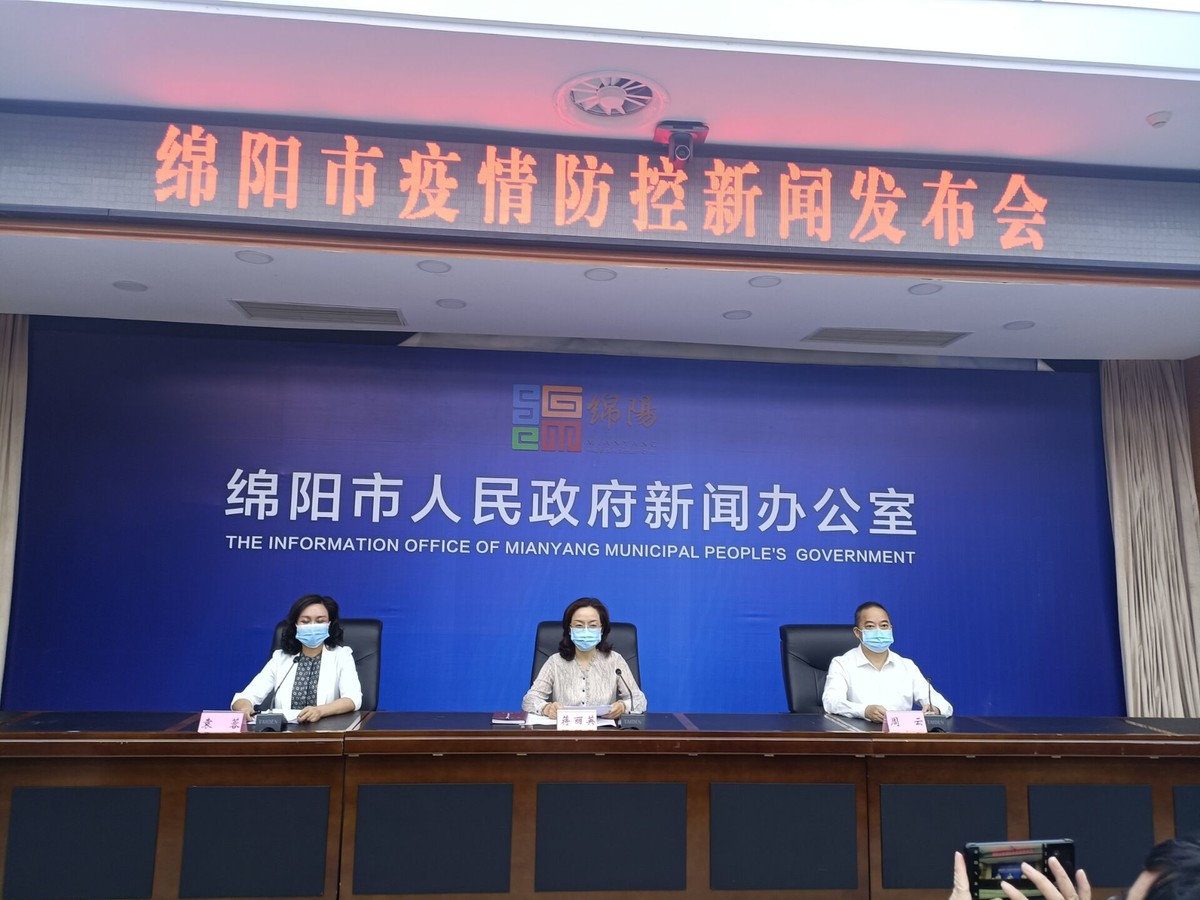 绵阳疫情最新情况通报,科学防控不松懈,同心战疫护安康 绵阳疫情最新情况通报,科学防控不松懈,同心战疫护安康