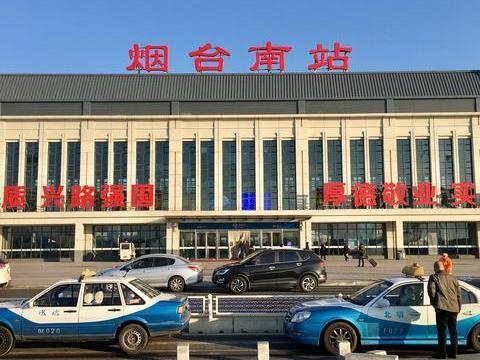 烟台火车站网上订票电话/烟台火车站网上订票电话是多少 烟台火车站网上订票电话/烟台火车站网上订票电话是多少