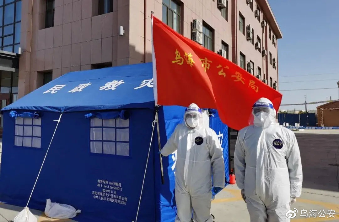 乌海疫情最疑似一例,防控警报再次拉响 乌海疫情最疑似一例,防控警报再次拉响