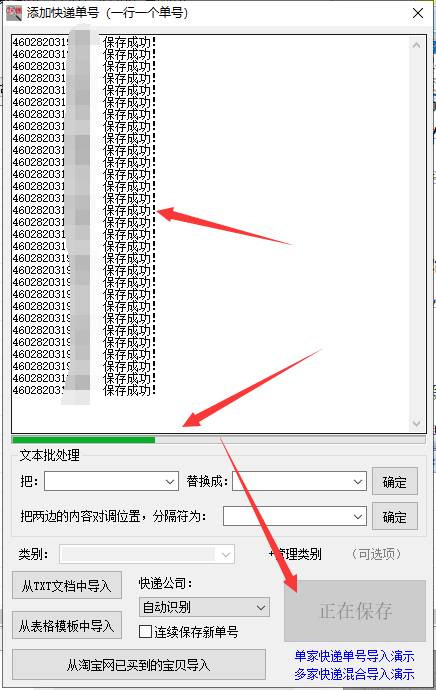 德邦物流单号412015170查询全攻略,一键掌握包裹动态 德邦物流单号412015170查询全攻略,一键掌握包裹动态