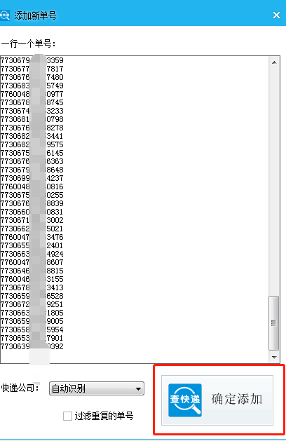 德邦物流单号412015170查询全攻略,一键掌握包裹动态 德邦物流单号412015170查询全攻略,一键掌握包裹动态