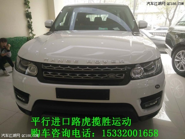 路虎运动版越野车报价及图片解析,豪华与性能的完美融合 路虎运动版越野车报价及图片解析,豪华与性能的完美融合
