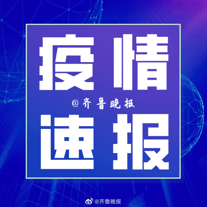 【徐州感染者曾与上海确诊者就餐吗,徐州感染病例】 【徐州感染者曾与上海确诊者就餐吗,徐州感染病例】