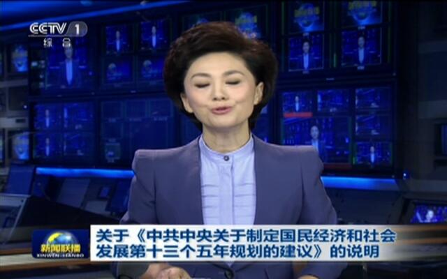 聚焦国家发展,关注民生动态—2月15日新闻联播要点解读 聚焦国家发展,关注民生动态—2月15日新闻联播要点解读