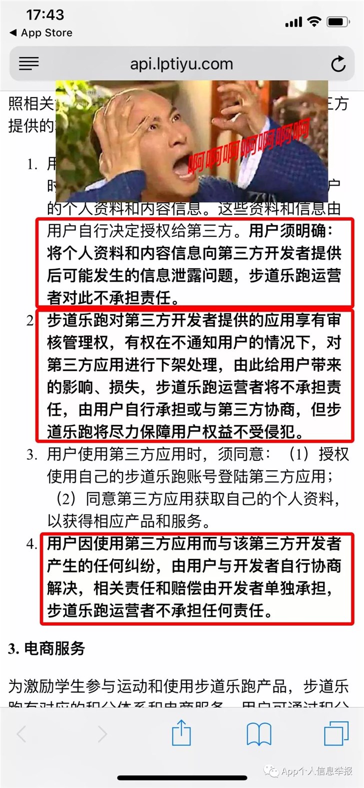 辽宁旅游局投诉电话多少?附官方投诉渠道与实用建议 辽宁旅游局投诉电话多少?附官方投诉渠道与实用建议