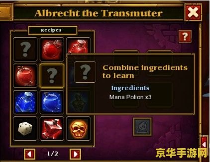 从无名小卒到传奇英雄—火炬之光2声望等级全解析 从无名小卒到传奇英雄—火炬之光2声望等级全解析