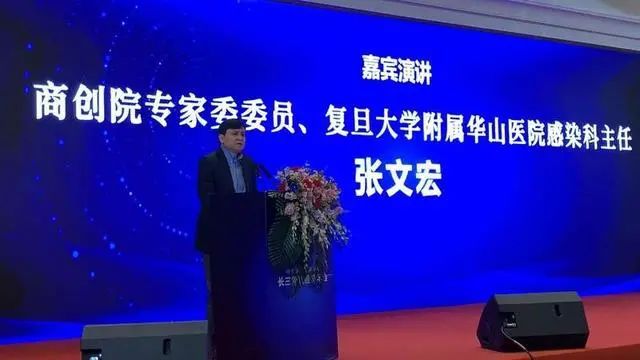 张文宏谈全球疫情(张文宏全球疫情全球直播) 张文宏谈全球疫情(张文宏全球疫情全球直播)