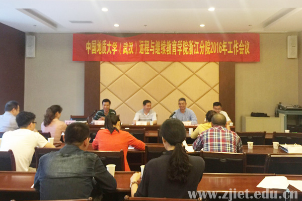 中国地质大学网络教育学院官网,开启地质与资源领域的数字化学习之门 中国地质大学网络教育学院官网,开启地质与资源领域的数字化学习之门