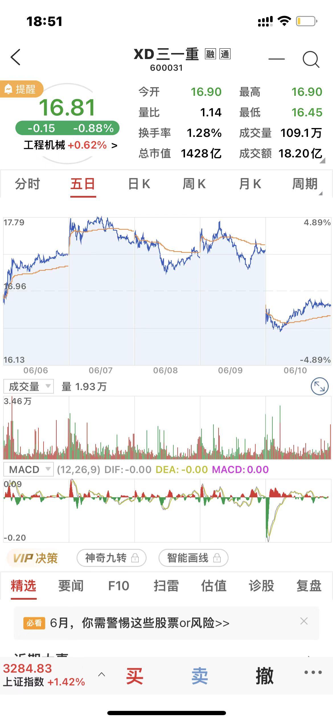 股票出现xd是怎么回事/股票前显示xd是什么意思 股票出现xd是怎么回事/股票前显示xd是什么意思