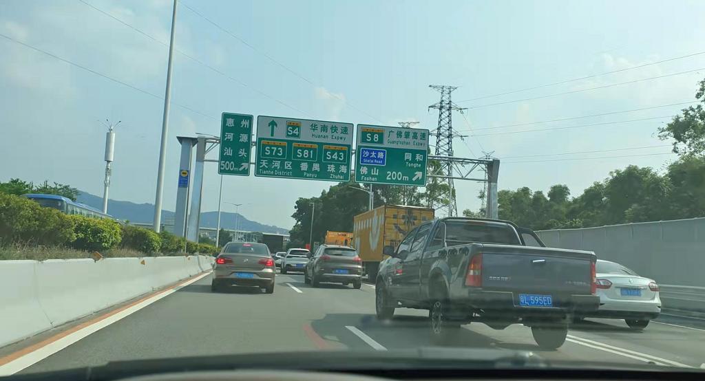 2021春节高速免费通行吗/2021春节高速免费通行吗今天 2021春节高速免费通行吗/2021春节高速免费通行吗今天