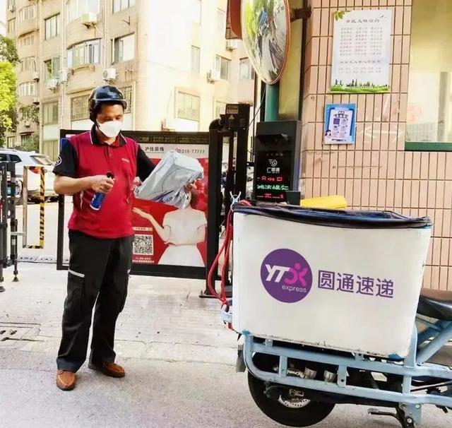 圆通快递近期发生疫情了吗/圆通快递近期发生疫情了吗今天 圆通快递近期发生疫情了吗/圆通快递近期发生疫情了吗今天