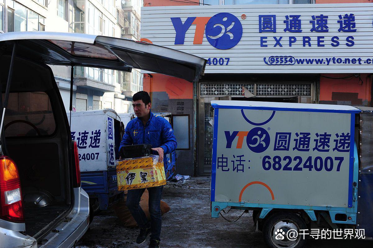 圆通快递近期发生疫情了吗/圆通快递近期发生疫情了吗今天 圆通快递近期发生疫情了吗/圆通快递近期发生疫情了吗今天