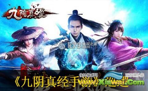 【九阴真经隐风什么奇遇,九阴真经隐世刺探】 【九阴真经隐风什么奇遇,九阴真经隐世刺探】