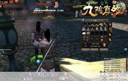 【九阴真经隐风什么奇遇,九阴真经隐世刺探】 【九阴真经隐风什么奇遇,九阴真经隐世刺探】