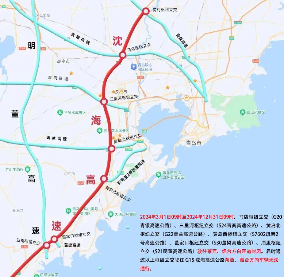 端午高速免费日期,2024年出行指南 端午高速免费日期,2024年出行指南