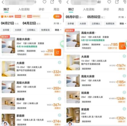 【七天连锁酒店一年能收入多少/在七天连锁酒店住一般多少钱一晚】 【七天连锁酒店一年能收入多少/在七天连锁酒店住一般多少钱一晚】