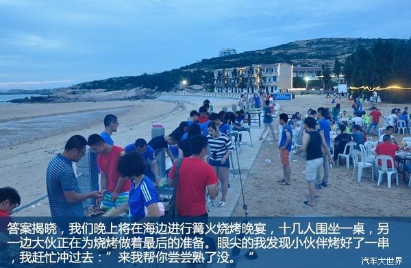 平潭网课七日,当海岛被疫情按下暂停键 平潭网课七日,当海岛被疫情按下暂停键