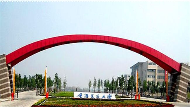 西南大学成立时间/西南大学创办时间 西南大学成立时间/西南大学创办时间