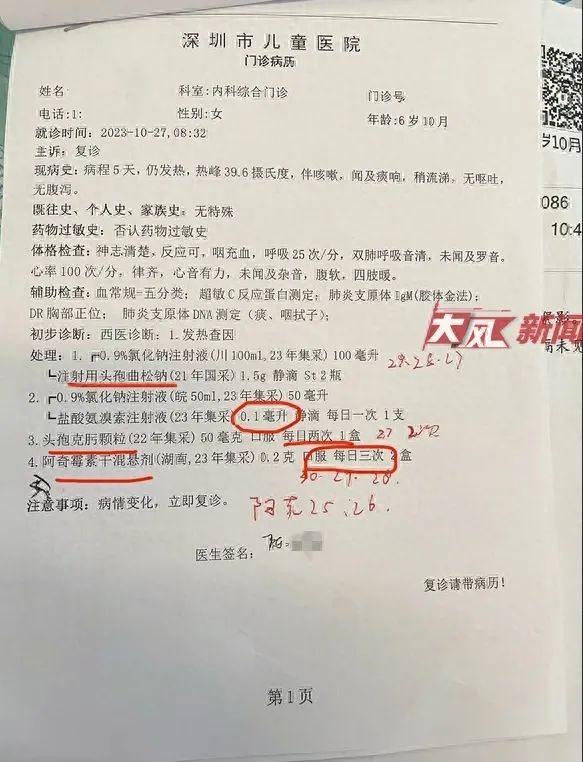 专家回应婴儿病例怎么写/专家回应幼儿病例 专家回应婴儿病例怎么写/专家回应幼儿病例