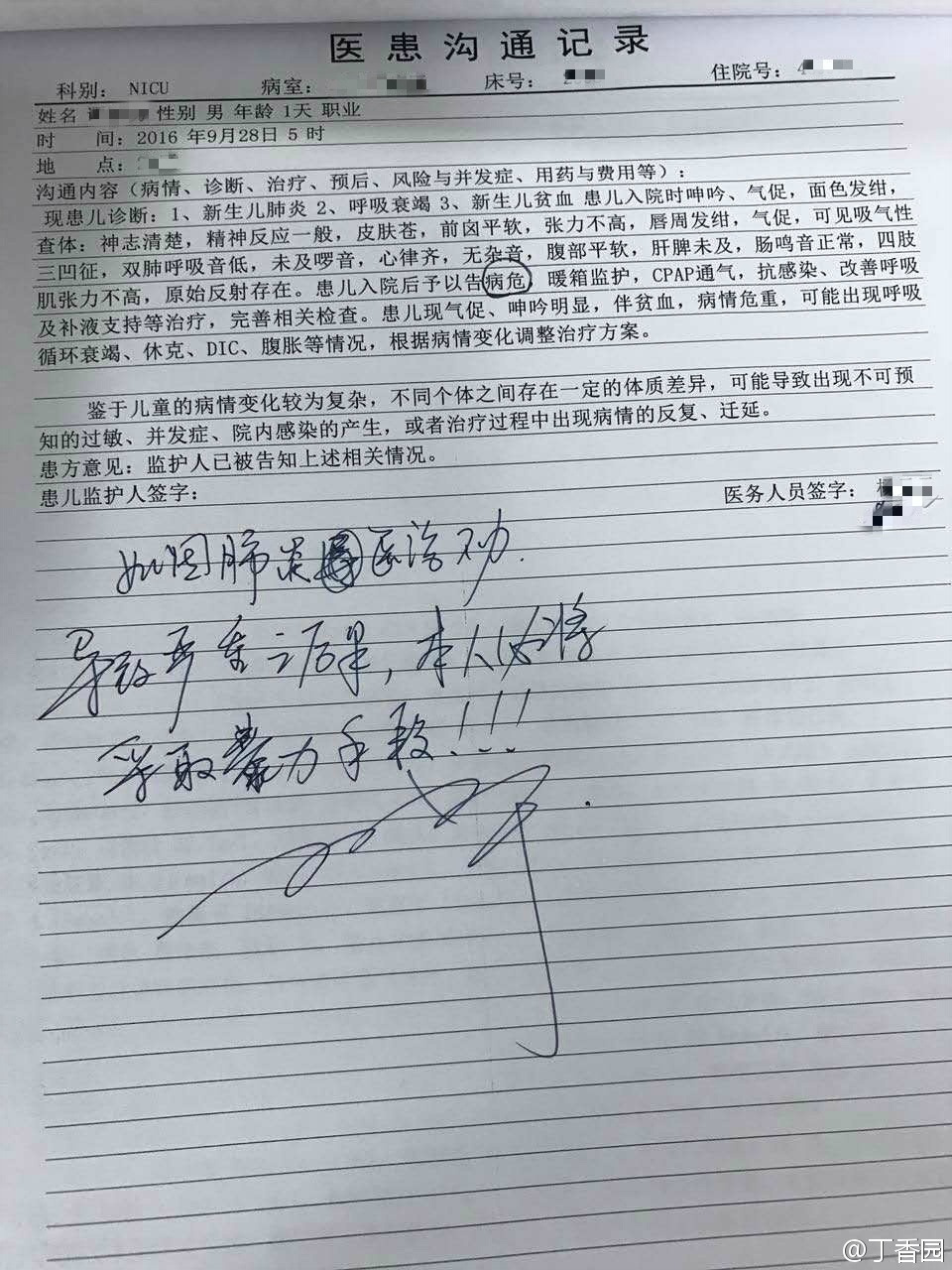 专家回应婴儿病例怎么写/专家回应幼儿病例 专家回应婴儿病例怎么写/专家回应幼儿病例