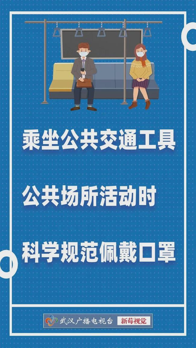 广州新发现疫情,精准防控下的全民守护 广州新发现疫情,精准防控下的全民守护