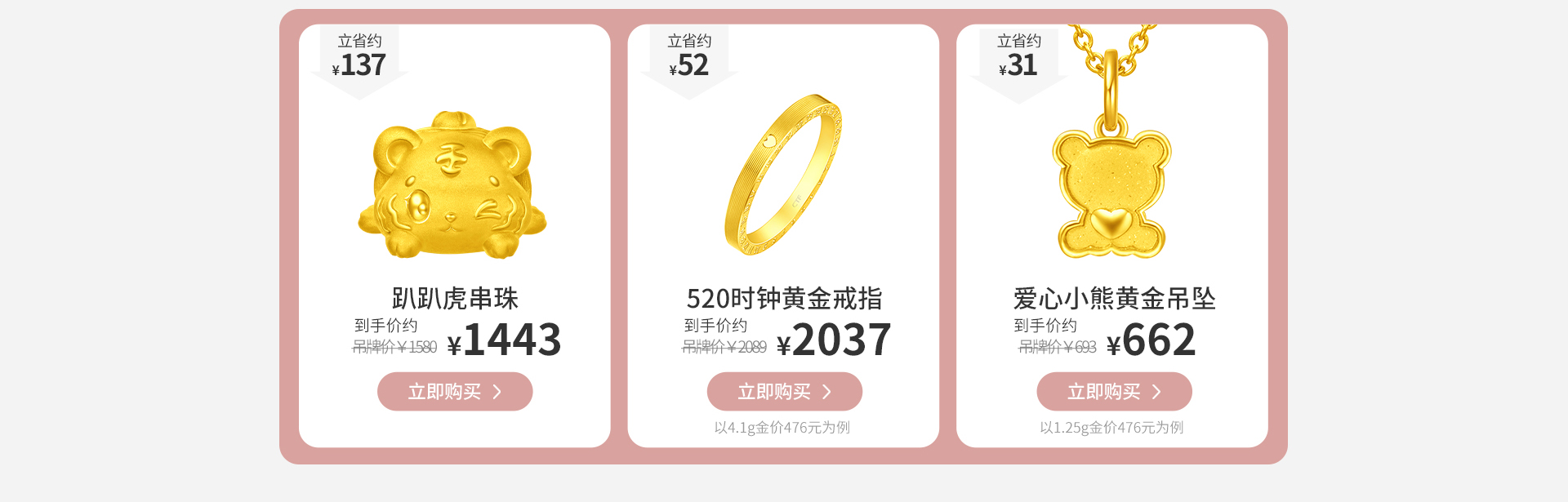 周大福官网查询入口/周大福官方查询网站 周大福官网查询入口/周大福官方查询网站