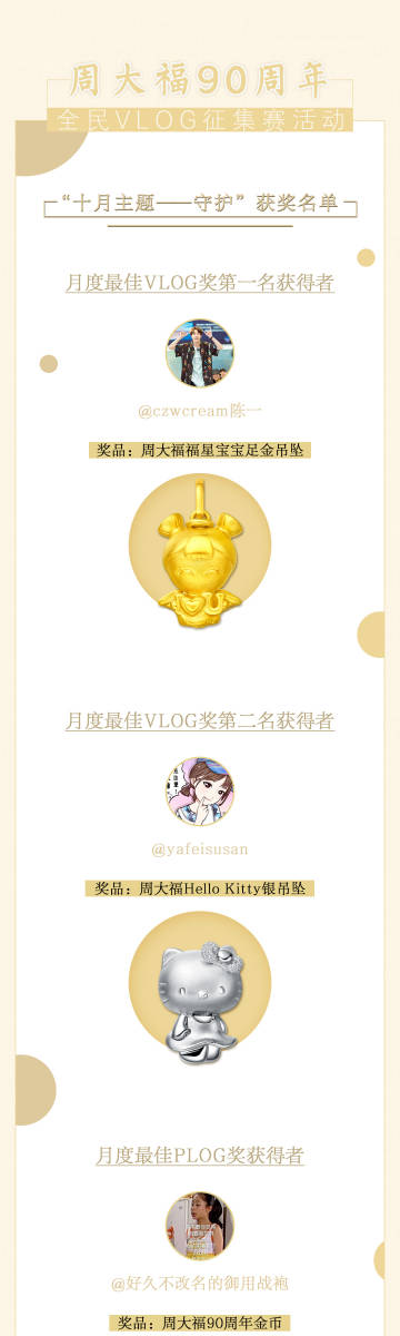 周大福官网查询入口/周大福官方查询网站 周大福官网查询入口/周大福官方查询网站