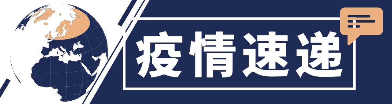 中国疫情阳性人数统计与抗疫历程回顾 中国疫情阳性人数统计与抗疫历程回顾