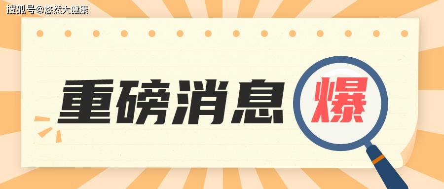 郑州发现2例无症状感染者,源头与区域公布,防控措施全面升级 郑州发现2例无症状感染者,源头与区域公布,防控措施全面升级