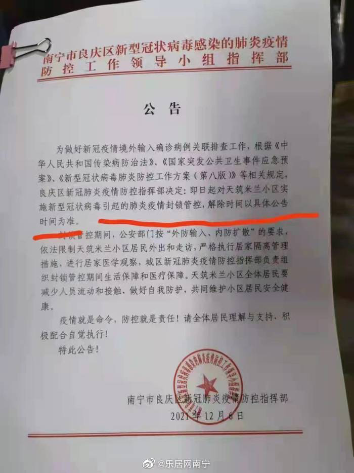 安溪有一例 安溪有一例