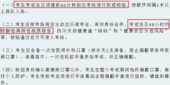 全国健康码,从防疫盾牌到历史记忆的转变 全国健康码,从防疫盾牌到历史记忆的转变